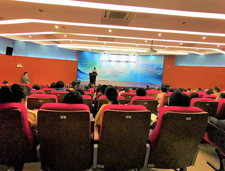 International Fisheries Experts Gathered in Guangzhou to Seek the Sustainable Development of China-ASEAN Fisheries